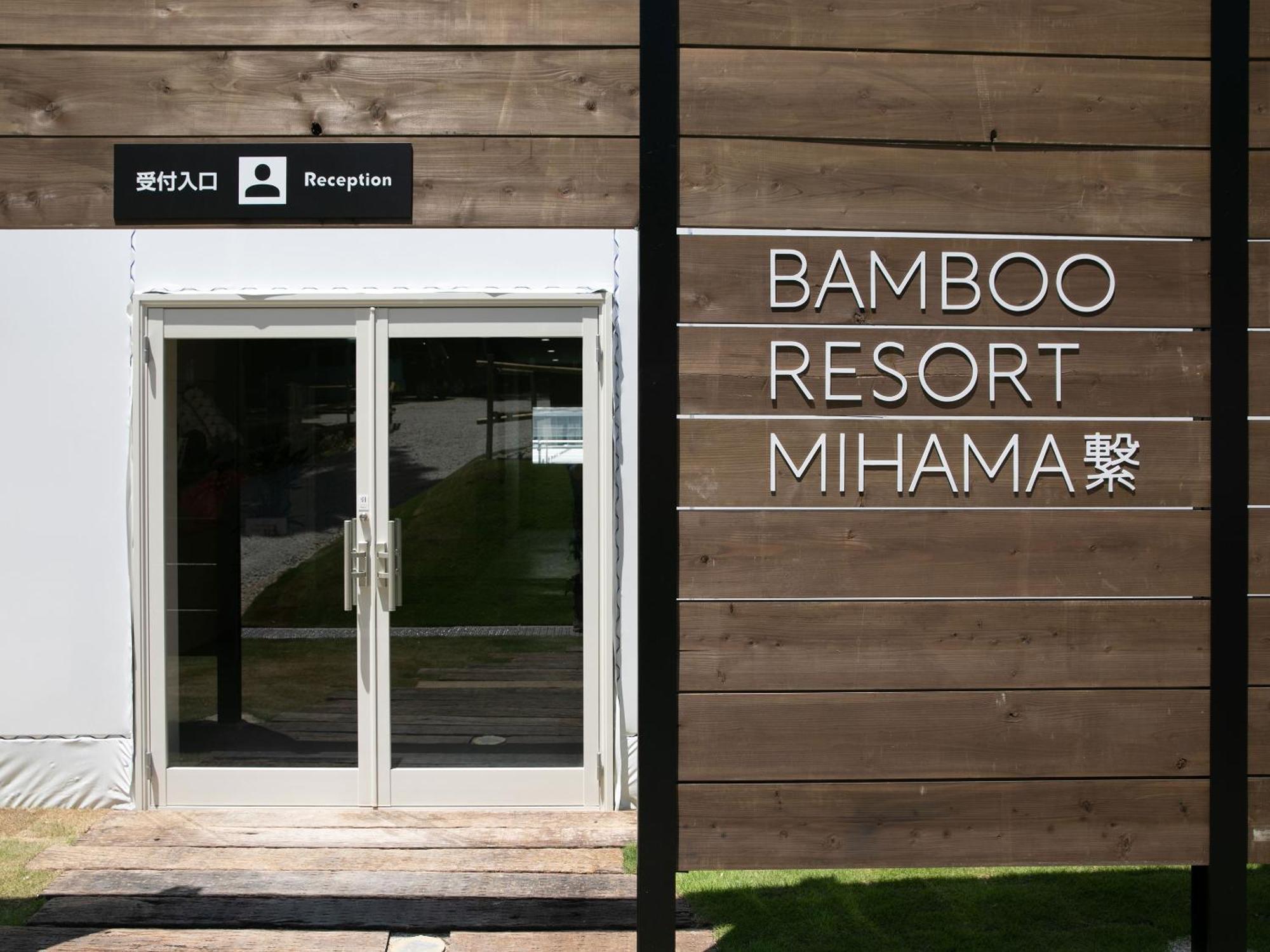 Bamboo Resort Mihama　繋 Mihama  外观 照片